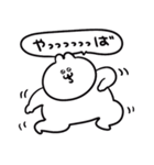 ごっつい便利なうるうちゃスタンプ（個別スタンプ：21）