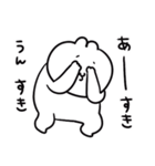 ごっつい便利なうるうちゃスタンプ（個別スタンプ：22）