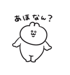 ごっつい便利なうるうちゃスタンプ（個別スタンプ：25）