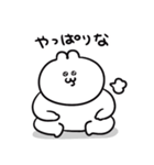 ごっつい便利なうるうちゃスタンプ（個別スタンプ：26）