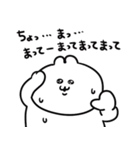 ごっつい便利なうるうちゃスタンプ（個別スタンプ：31）