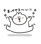 ごっつい便利なうるうちゃスタンプ（個別スタンプ：35）