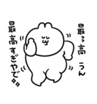 ごっつい便利なうるうちゃスタンプ（個別スタンプ：36）