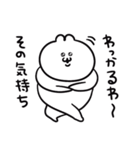 ごっつい便利なうるうちゃスタンプ（個別スタンプ：37）