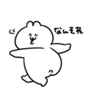 ごっつい便利なうるうちゃスタンプ（個別スタンプ：38）