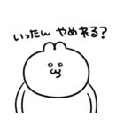 ごっつい便利なうるうちゃスタンプ（個別スタンプ：40）