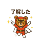 ガンバッテンジャー 〜五人で一人前〜（個別スタンプ：1）