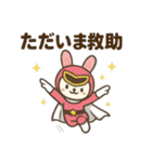 ガンバッテンジャー 〜五人で一人前〜（個別スタンプ：3）