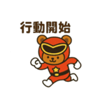 ガンバッテンジャー 〜五人で一人前〜（個別スタンプ：4）