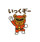 ガンバッテンジャー 〜五人で一人前〜（個別スタンプ：7）