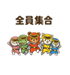 ガンバッテンジャー 〜五人で一人前〜（個別スタンプ：8）
