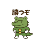 ガンバッテンジャー 〜五人で一人前〜（個別スタンプ：9）