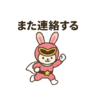 ガンバッテンジャー 〜五人で一人前〜（個別スタンプ：10）