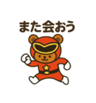 ガンバッテンジャー 〜五人で一人前〜（個別スタンプ：11）