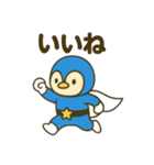 ガンバッテンジャー 〜五人で一人前〜（個別スタンプ：12）