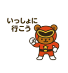 ガンバッテンジャー 〜五人で一人前〜（個別スタンプ：13）