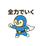 ガンバッテンジャー 〜五人で一人前〜（個別スタンプ：14）