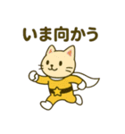 ガンバッテンジャー 〜五人で一人前〜（個別スタンプ：15）