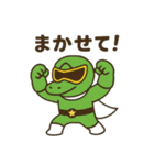 ガンバッテンジャー 〜五人で一人前〜（個別スタンプ：16）