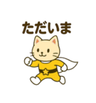 ガンバッテンジャー 〜五人で一人前〜（個別スタンプ：19）