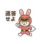 ガンバッテンジャー 〜五人で一人前〜（個別スタンプ：20）