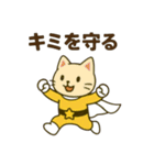 ガンバッテンジャー 〜五人で一人前〜（個別スタンプ：22）