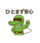 ガンバッテンジャー 〜五人で一人前〜（個別スタンプ：24）