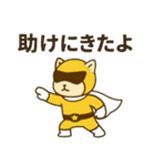 ガンバッテンジャー 〜五人で一人前〜（個別スタンプ：25）