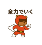 ガンバッテンジャー 〜五人で一人前〜（個別スタンプ：26）