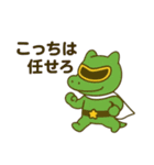 ガンバッテンジャー 〜五人で一人前〜（個別スタンプ：28）