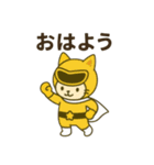 ガンバッテンジャー 〜五人で一人前〜（個別スタンプ：29）