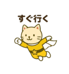 ガンバッテンジャー 〜五人で一人前〜（個別スタンプ：32）