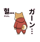 柴犬で日本語と韓国語会話（個別スタンプ：35）