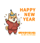 柴犬で日本語と韓国語会話（個別スタンプ：40）