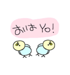 トリだらけ！（個別スタンプ：2）