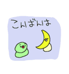 トリだらけ！（個別スタンプ：5）