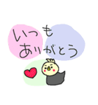 トリだらけ！（個別スタンプ：7）