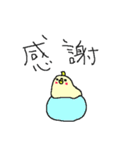 トリだらけ！（個別スタンプ：9）