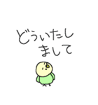 トリだらけ！（個別スタンプ：10）