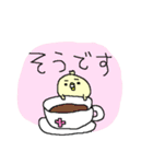 トリだらけ！（個別スタンプ：11）