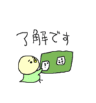 トリだらけ！（個別スタンプ：12）