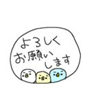 トリだらけ！（個別スタンプ：15）