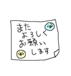 トリだらけ！（個別スタンプ：16）