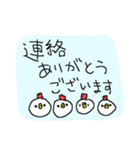 トリだらけ！（個別スタンプ：17）