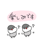 トリだらけ！（個別スタンプ：20）