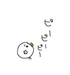 トリだらけ！（個別スタンプ：38）