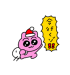 冬、絶対これ買え！（個別スタンプ：1）