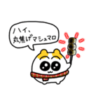 冬、絶対これ買え！（個別スタンプ：5）