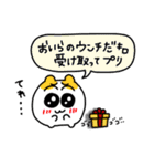 冬、絶対これ買え！（個別スタンプ：11）