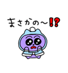 冬、絶対これ買え！（個別スタンプ：12）